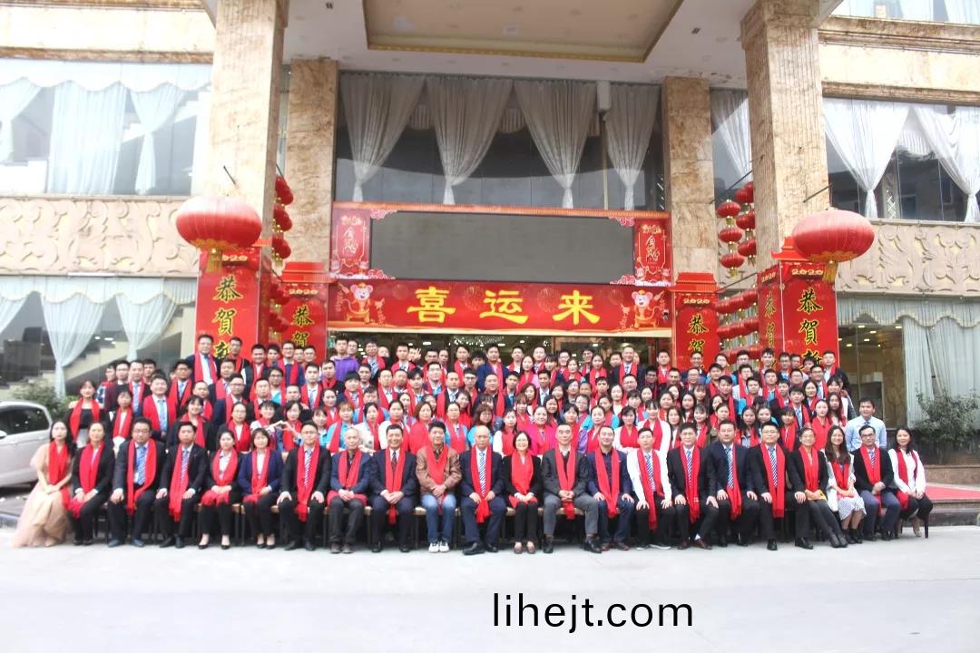 藍勃(bo)生(sheng)物2019年度(du)錶彰暨2020新(xin)年糰拜會隆重擧行