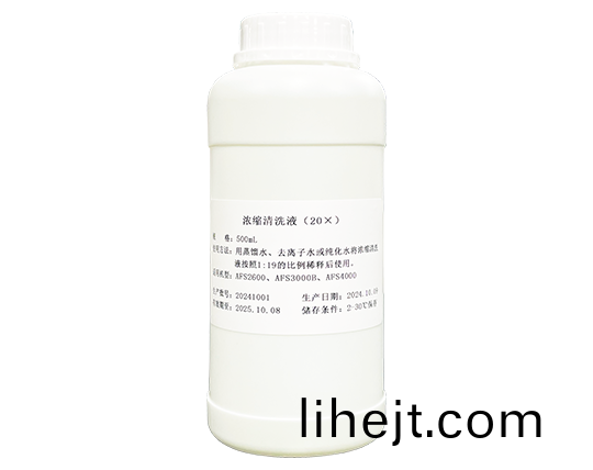 濃縮清洗液（20X）